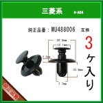 �ڥ���������С�����åס�MU488006�� ��ɩ�ϡ�3�� �ץå����٥å� �Х�ѡ�����å� �ե������ �饤�ʡ� ������ϥ��� ����å� �ԥ�