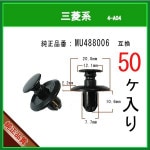 �ڥ���������С�����åס�MU488006�� ��ɩ�ϡ�50�� �ץå����٥å� �Х�ѡ�����å� �ե������ �饤�ʡ� ������ϥ��� ����å� �ԥ�