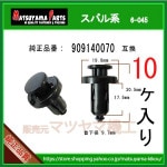 �ڥ�䥢��������ݥ��顼����å� 909140070�� ���Х�ϡ�10��