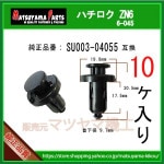 �ڥ�䥢��������ݥ��顼����å� SU003-04055�� ZN6 �ϥ�������10��