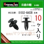 �ڥ�����塼��٥å� 01552-6A02B�� �����ηڡ�10����