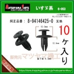 �ڥ���åס����ƥ���� ����� 8-94146425-0�� �������ϡ�10���� 8-941464250