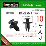 �ڥ�����塼��٥å� 96050KA140�� ���Х�ϡ�10����