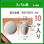 ����ĥ�ꥯ��åס�909130034�� ���Х�ϡ�1����  �ȥ�९��å� �ץå����٥å� �ԥ顼��������å� �����ե����ʡ�