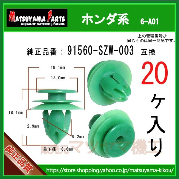 Amazon.co.jp: 20 個自動車クリップインテリアドアカードトリムクリップ部品番号 9345ZN シトロエン C4 DS 4  モデル自動車アクセサリーと互換性 : 車＆バイク 【 限定】KS TOOLS トリムクリップ品揃え-プジョー/シトロエン 345個 Trim Clips Assortment-Peu