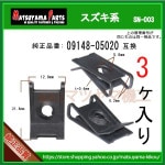 ڥԡɥʥå 09148-05020 ϡ3