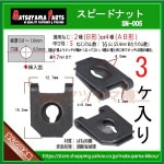 2 B  5  ԡɥʥåȡ sn-0053