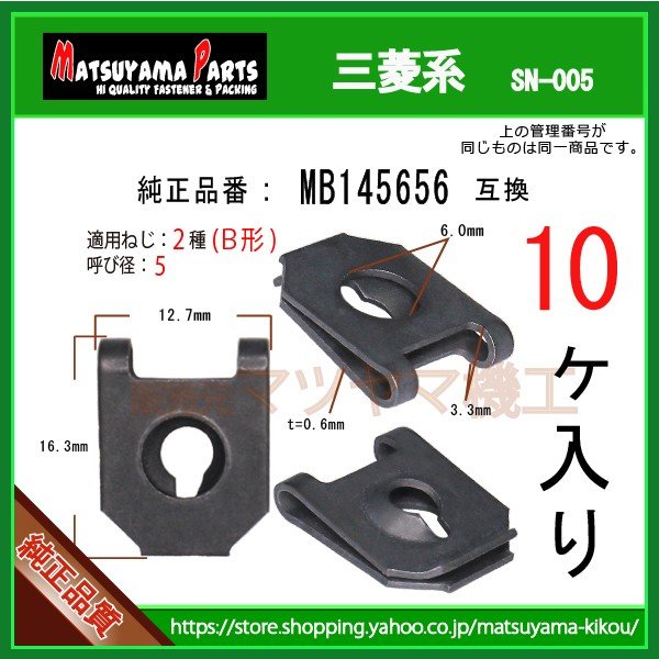 �ڥ��ԡ��ɥʥå� MB145656�� ��ɩ�ϡ�10��