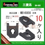 �ڥ��ԡ��ɥʥå� MB145656�� ��ɩ�ϡ�10��