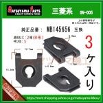 ڥԡɥʥå MB145656 ɩϡ3