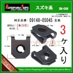 ڥԡɥʥå 09148-05045 ϡ3
