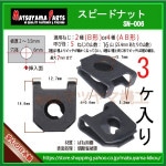 2 B  5  ԡɥʥåȡ sn-0063