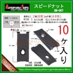 ��2�� B�� �� 5 �� ���ԡ��ɥʥåȡ� sn-007��10��