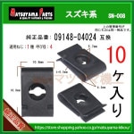 �ڥ��ԡ��ɥʥå� 09148-04024�� �������ϡ�10��