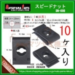 ��1�� A�� �� 4 �� ���ԡ��ɥʥåȡ� sn-008��10��