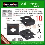 ��2�� B�� �� 4 �� ���ԡ��ɥʥåȡ� sn-009��10��