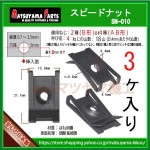 2 B  4  ԡɥʥåȡ sn-0103