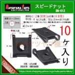 ��2�� B�� �� 4 �� ���ԡ��ɥʥåȡ� sn-012��10��