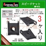 2 B  4  ԡɥʥåȡ sn-0123