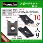 ��1�� A�� �� 4 �� ���ԡ��ɥʥåȡ� sn-013��10��