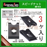 1 A  4  ԡɥʥåȡ sn-0133