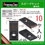 ��1�� A�� �� 4 �� ���ԡ��ɥʥåȡ� sn-016��10��