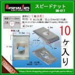 ��1�� A�� �� 4 �� ���ԡ��ɥʥåȡ� sn-017��10��