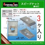 1 A  4  ԡɥʥåȡ sn-0173