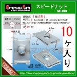 ��1�� A�� �� 4 �� ���ԡ��ɥʥåȡ� sn-018��10��