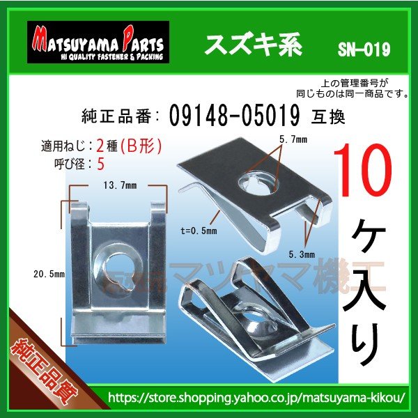 �ڥ��ԡ��ɥʥå� 09148-05019�� �������ϡ�10��