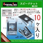 ��2�� B�� �� 5 �� ���ԡ��ɥʥåȡ� sn-019��10��