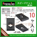 ��1�� A�� �� 5 �� ���ԡ��ɥʥåȡ� sn-020��10��