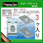 1 A  4  ԡɥʥåȡ sn-0223