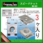 1 A  4  ƥ쥹 ԡɥʥåȡ sn-0233