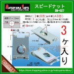 2 B  5  ԡɥʥåȡ sn-0273