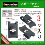 1 A  5  ԡɥʥåȡ sn-0283