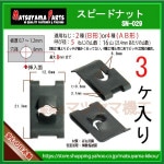 2 B  5  ԡɥʥåȡ sn-0293