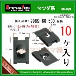 �ڥʥå� ���ץ�� 9989-60-500�� �ޥĥ��ϡ�10��