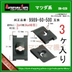 ڥʥå ץ 9989-60-500 ޥĥϡ3