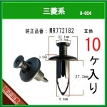 �ڥХ�ѡ�����å� ��٥å� �ԥ� MR772182�� ��ɩ�ϡ�10�� ������٥å� ������塼��٥å� �����ե����ʡ� �ץ饹�ƥ���٥å�