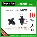 �ڥ�����ȥåץ��С�����å� 96815-6A0A2�� �����ηڡ�10��