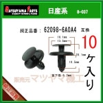 �ڥХ�ѡ� �ե������ ����å� MR557902�� �����ηڡ�10��