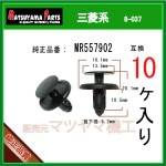 �ڥХ�ѡ� �ե������ ����å� MR557902�� ��ɩ�ϡ�10��