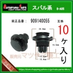 �ڥ����ɥ��ݥ��顼����å� 909140055�� ���Х�� ��10��