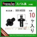 �ڥХ�ѡ������ʡ�����å� 909140059�� ���Х�� ��10��