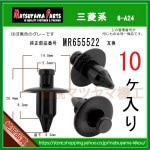 ��B/�ɥ��ȥ�९��å� MR655522�� ��ɩ�ϡ�10����