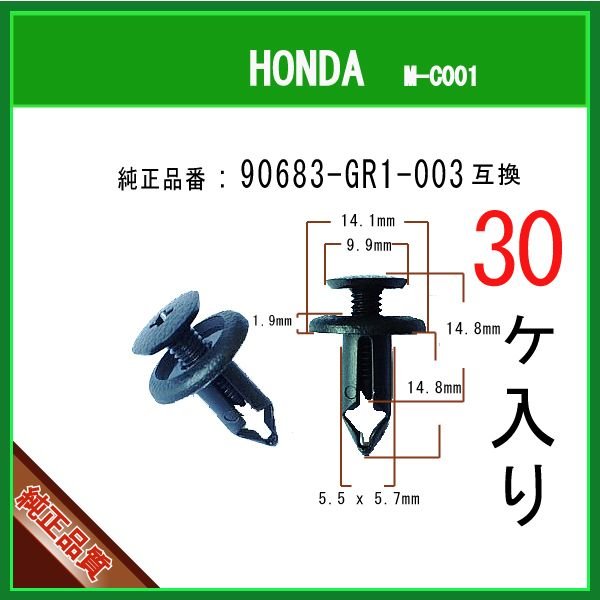 けんや ホンダ 未開封 純正部品 HONDA ライブディオ LiveDio ZX AF34
