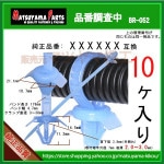 BAND-CABLE  7mm ĸ 2.03.0 Ĵ桡10 ե졼ʤɸ