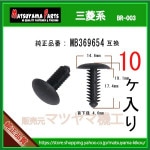 �ڥ֥�å��奯��å� MB369654�� ��ɩ�ϡ�10��