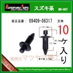 �ڥץå����٥å� 09409-06317�� �������ϡ�10��